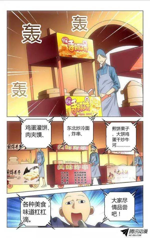 55 第1页