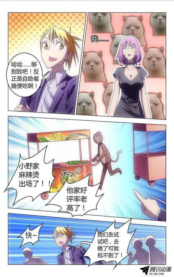 55 第2页