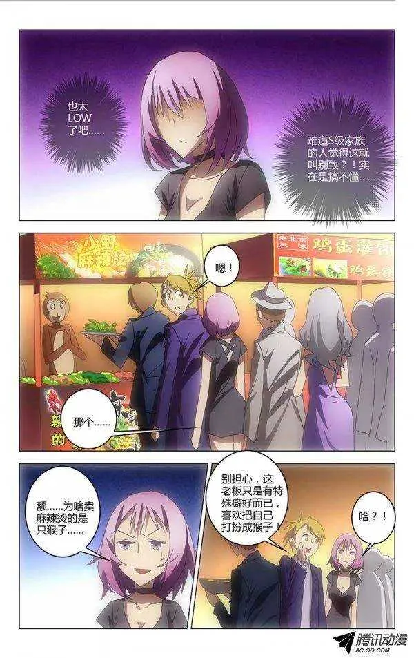 55 第3页