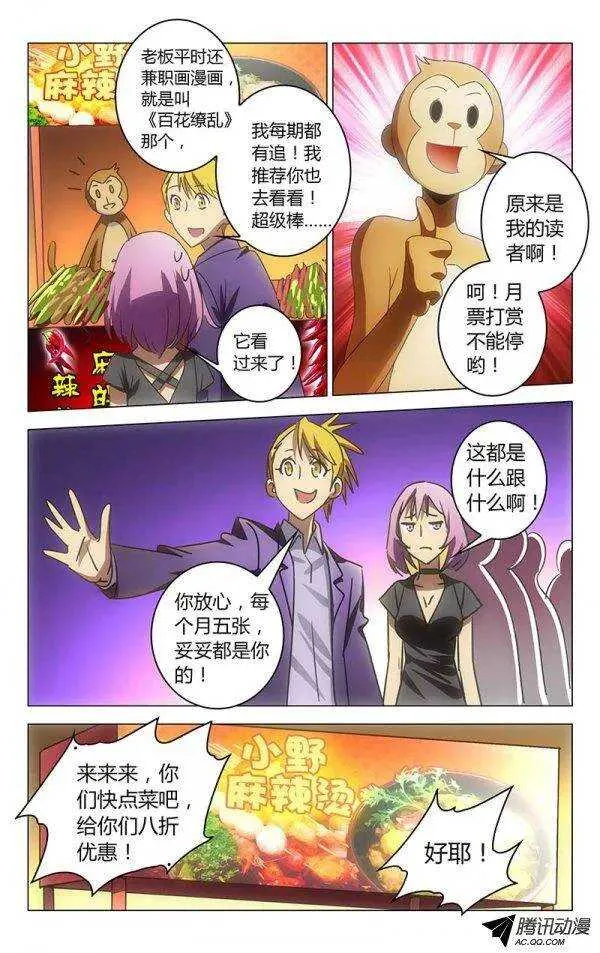 55 第4页