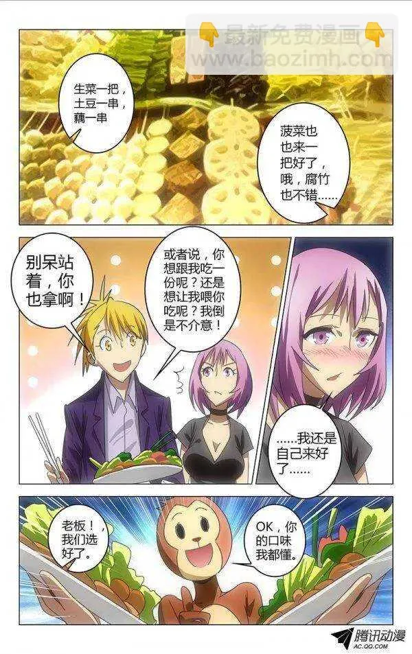 55 第5页