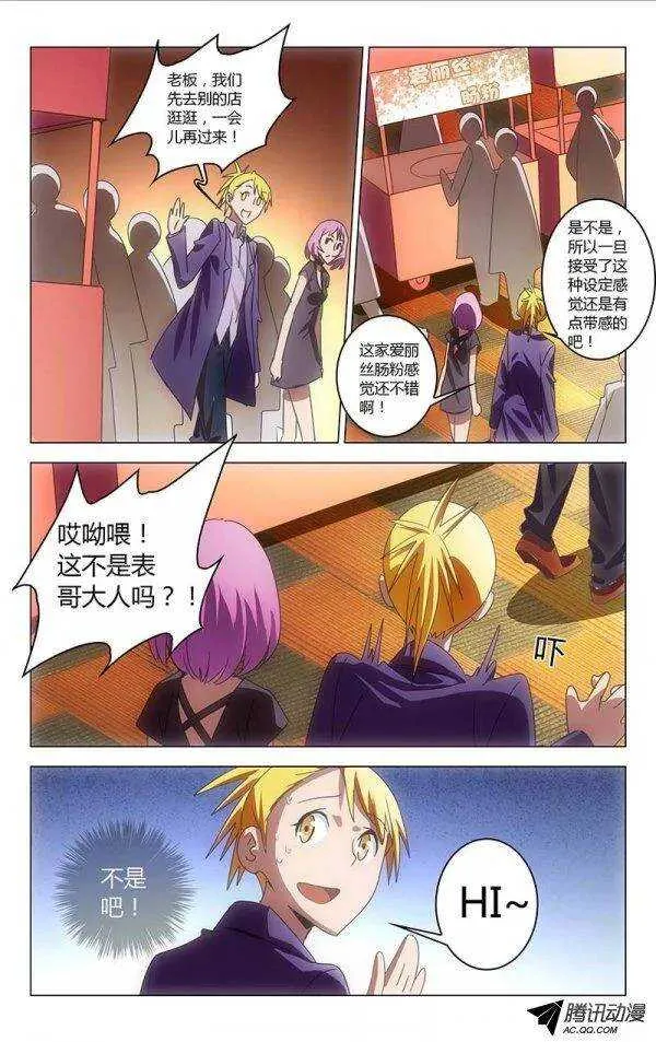 55 第6页