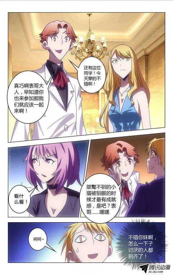 55 第7页