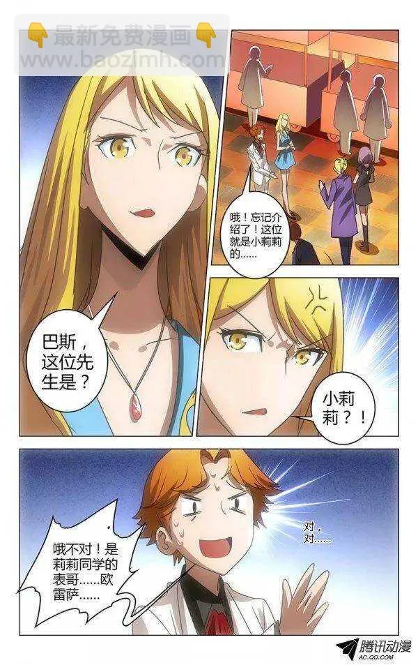 55 第8页