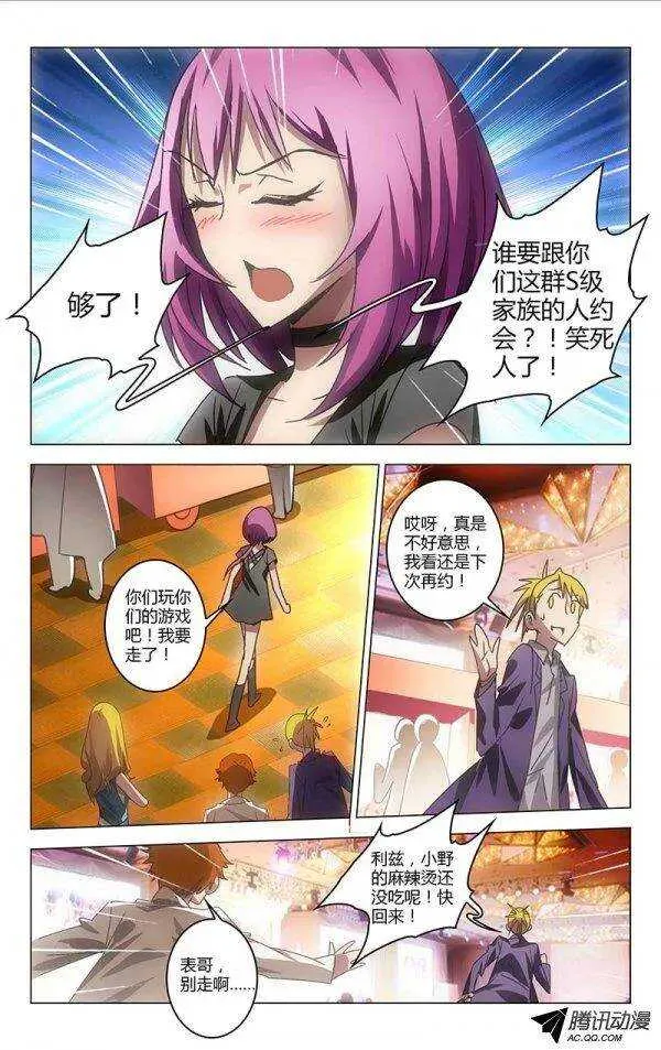 55 第10页