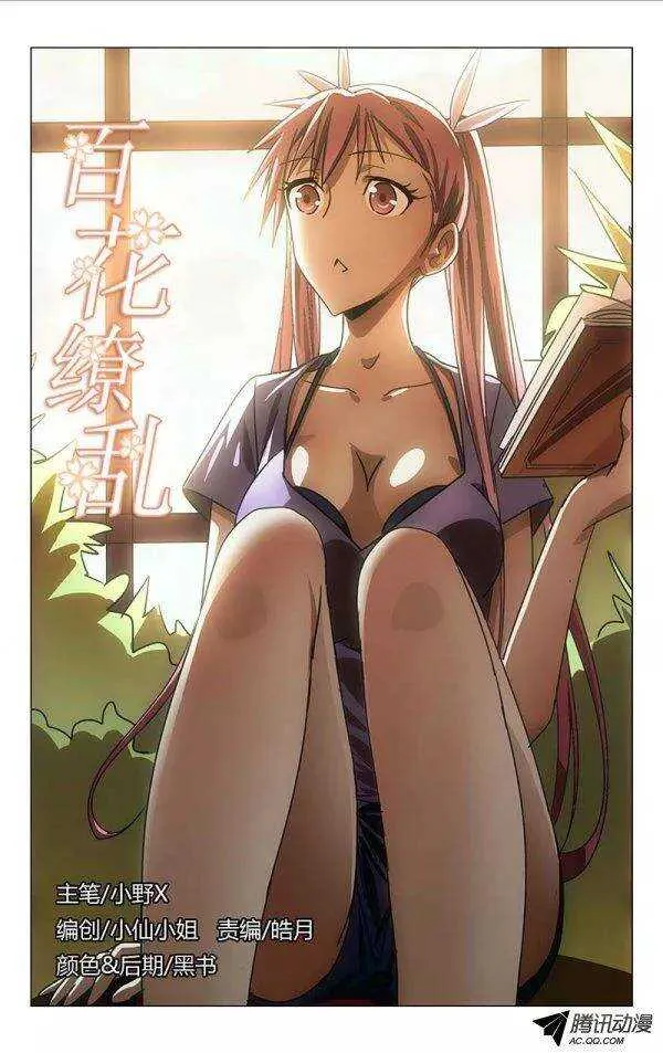 56 第1页