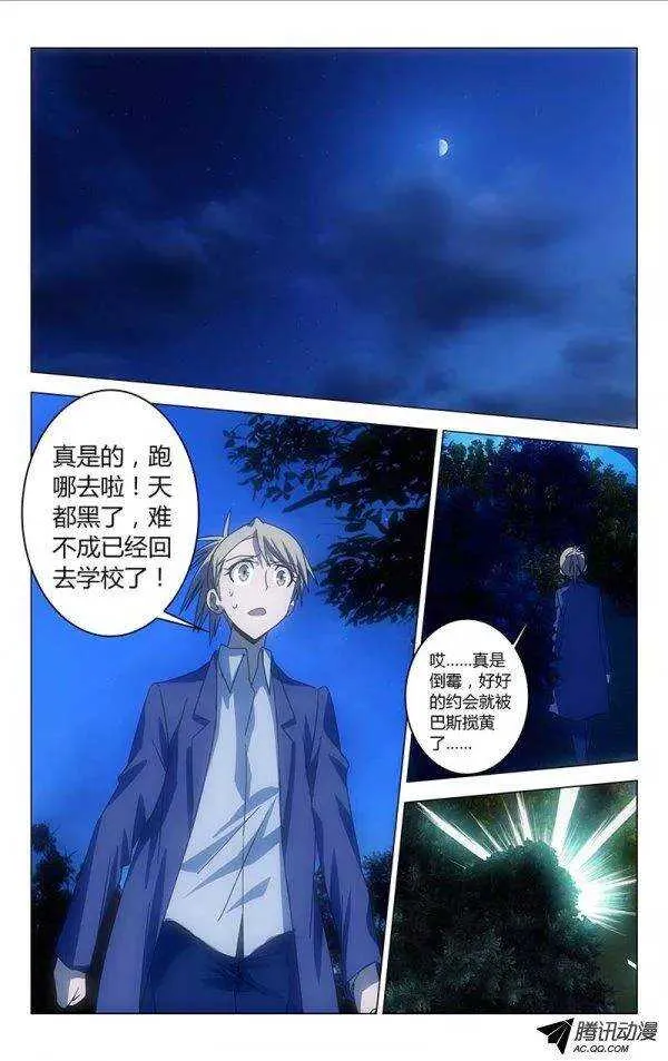 56 第2页