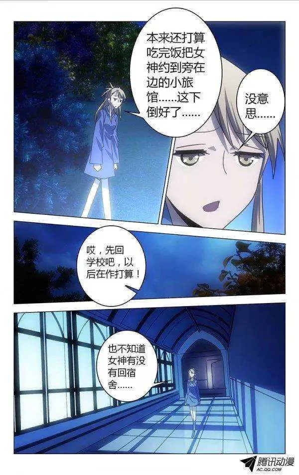 56 第3页