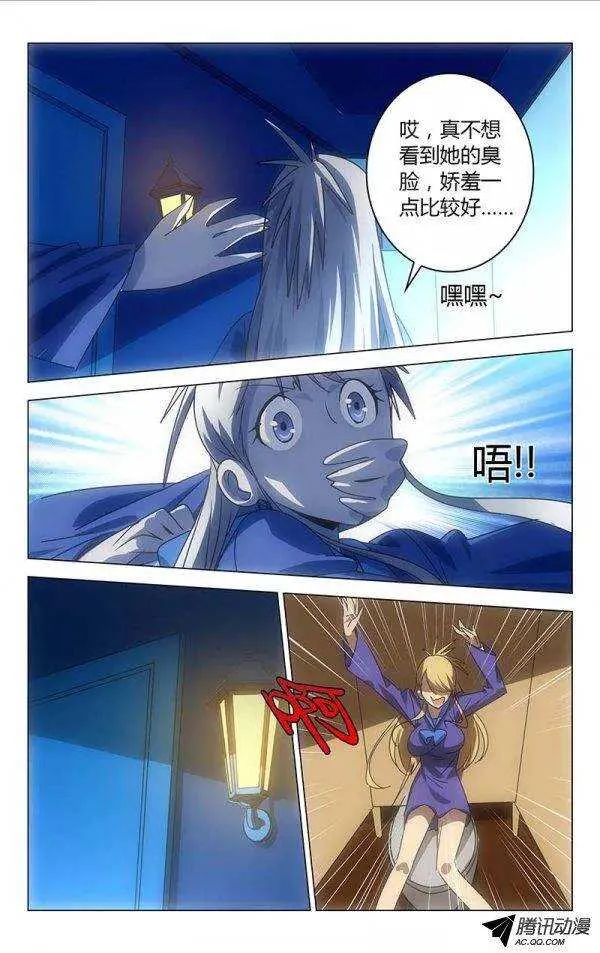 56 第4页