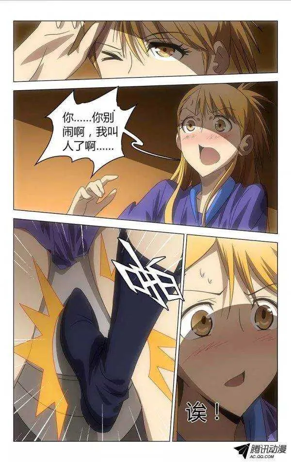 56 第5页