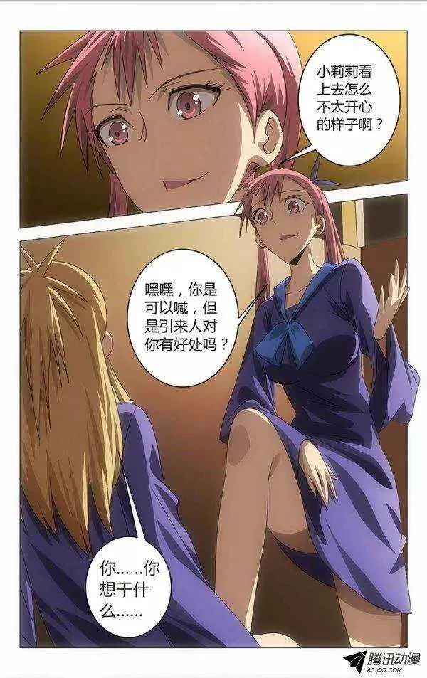 56 第6页