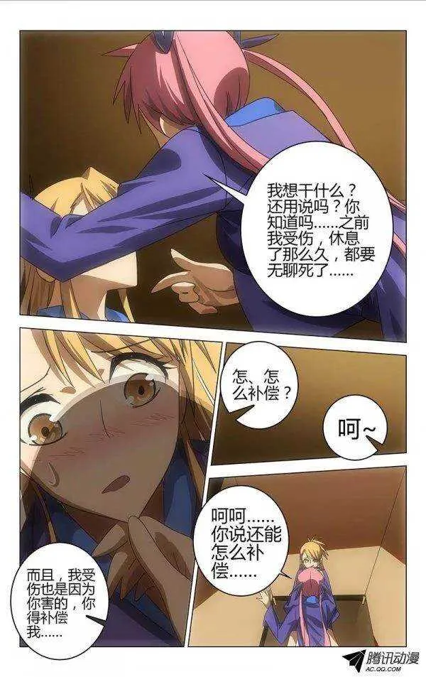 56 第7页