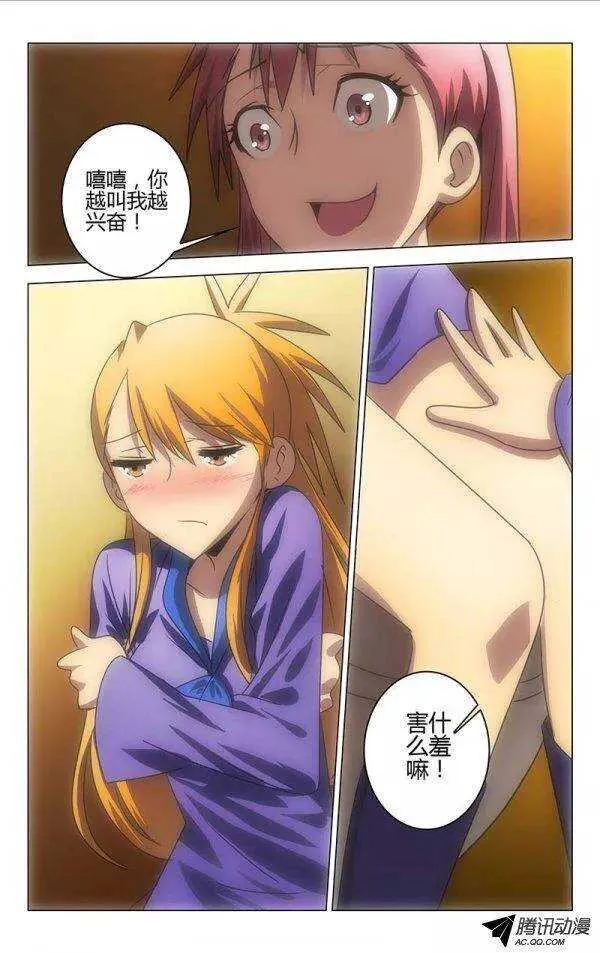 57 第1页