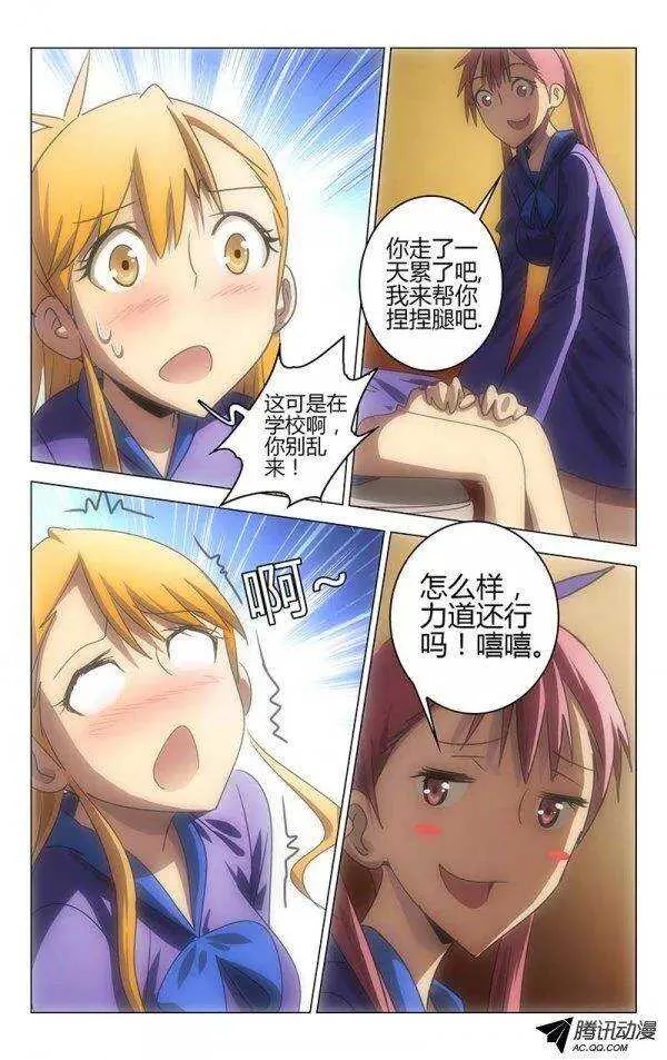 57 第2页