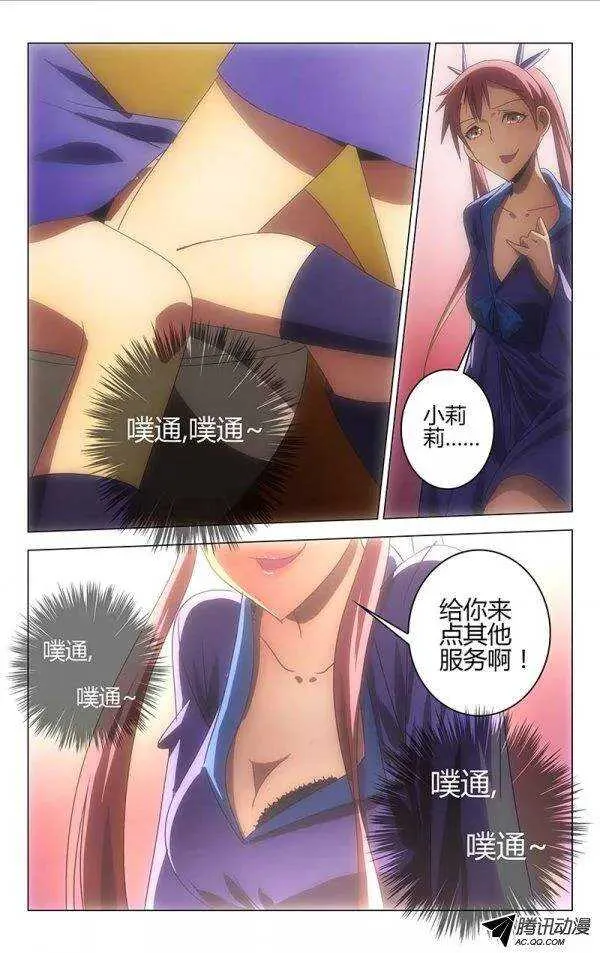 57 第3页