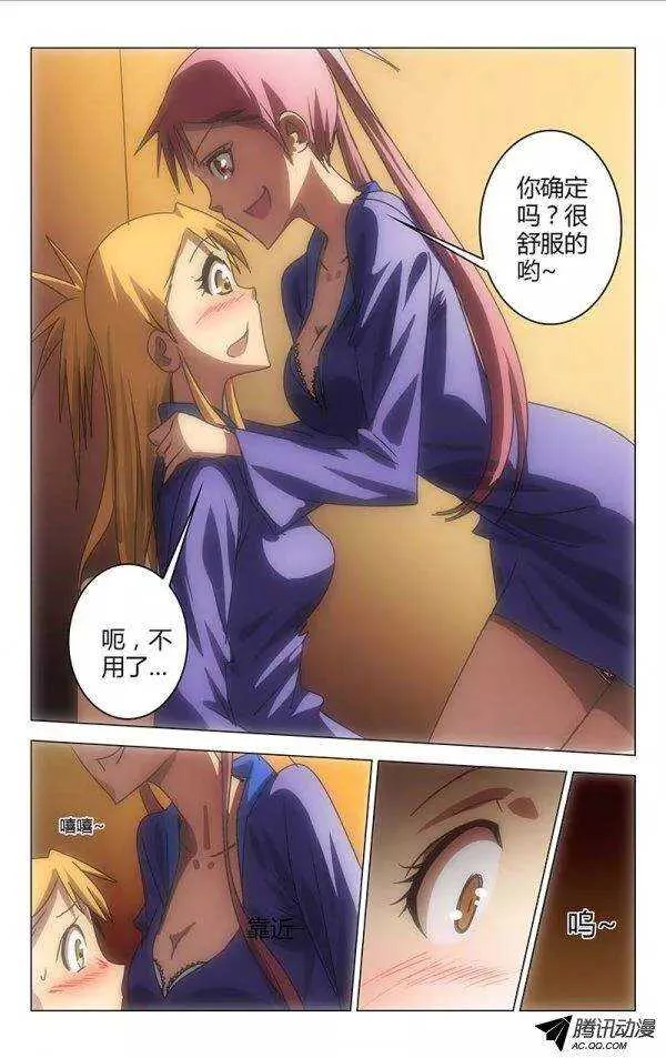 57 第4页