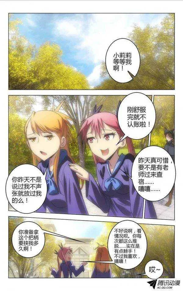 57 第5页