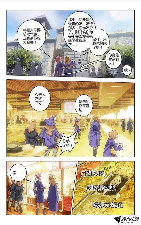 57 第6页