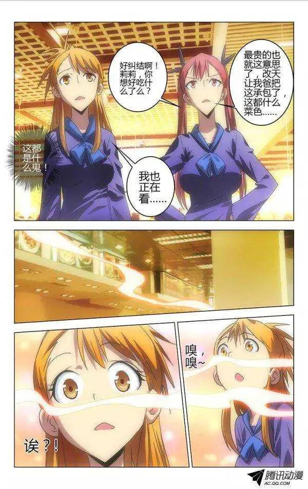 57 第7页
