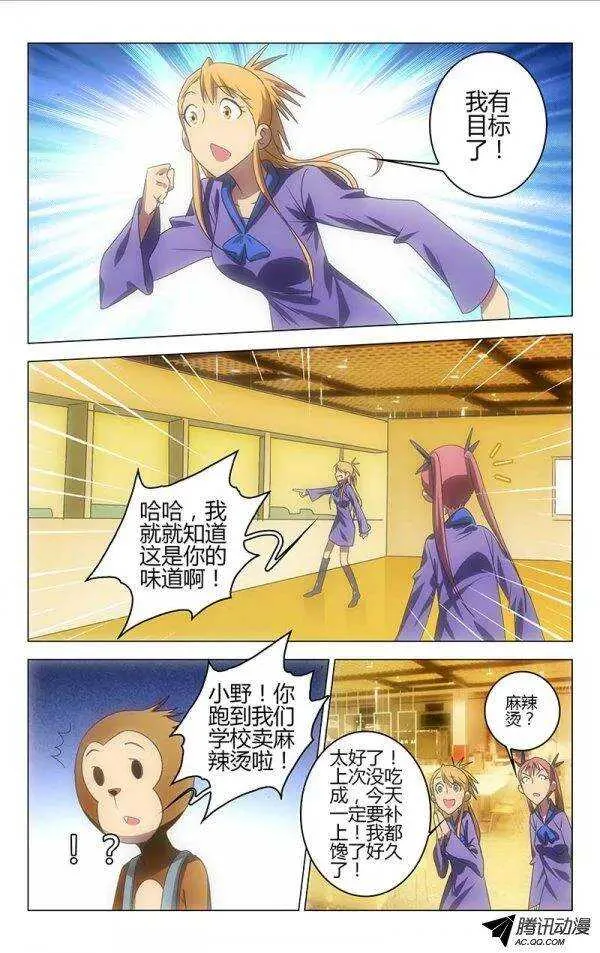 57 第8页