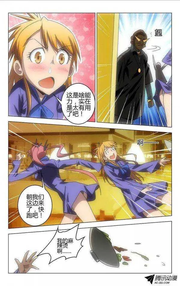 58 第3页