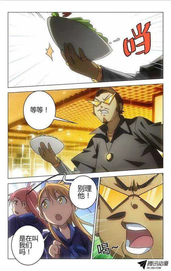 58 第4页