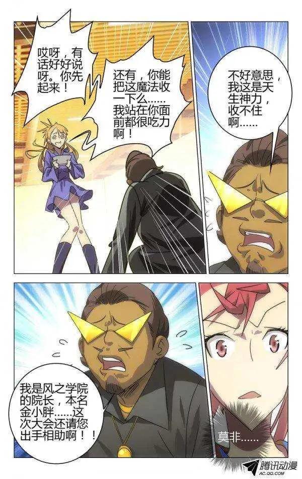 59 第1页