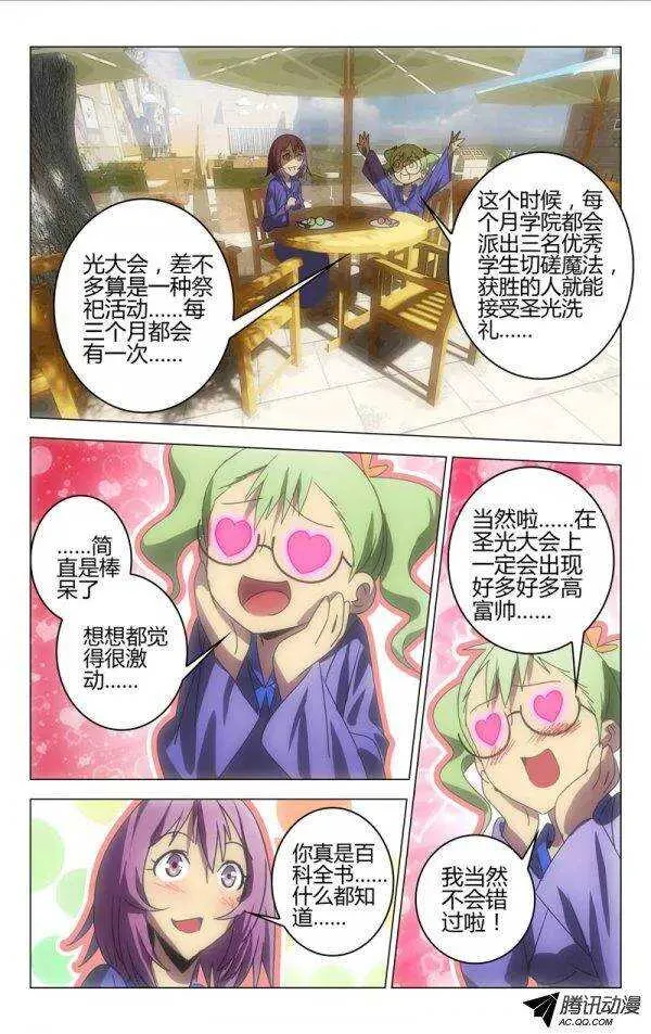 59 第3页