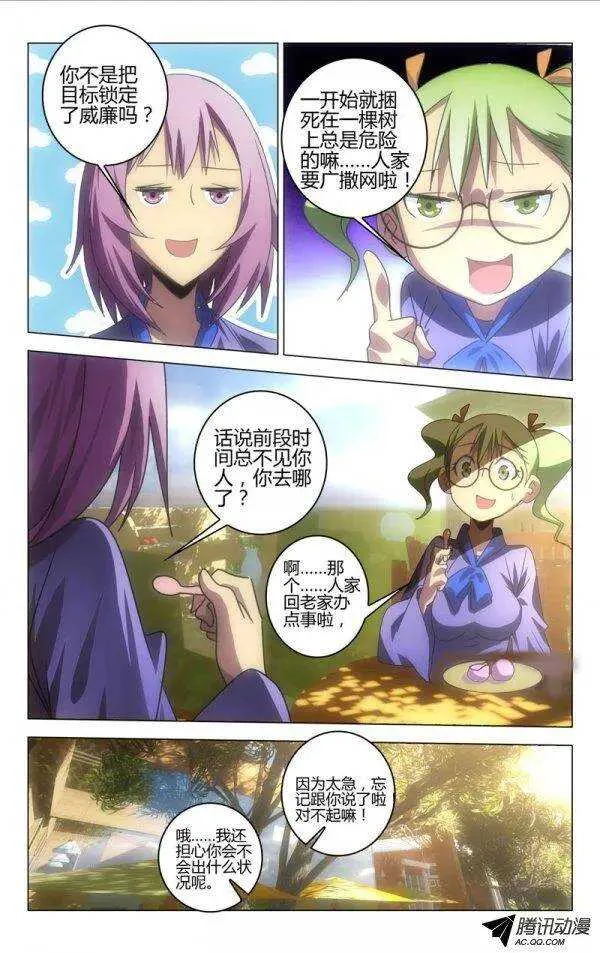 59 第4页