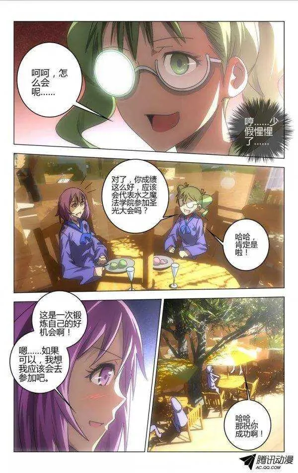 59 第5页