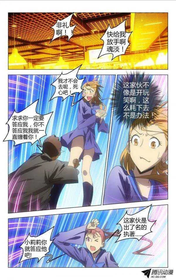 59 第6页