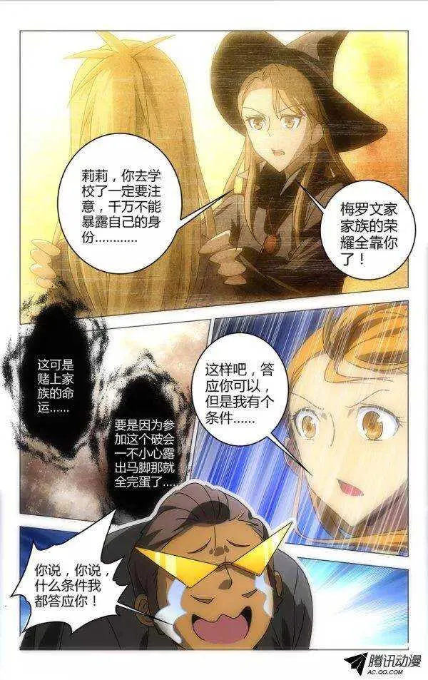 59 第7页