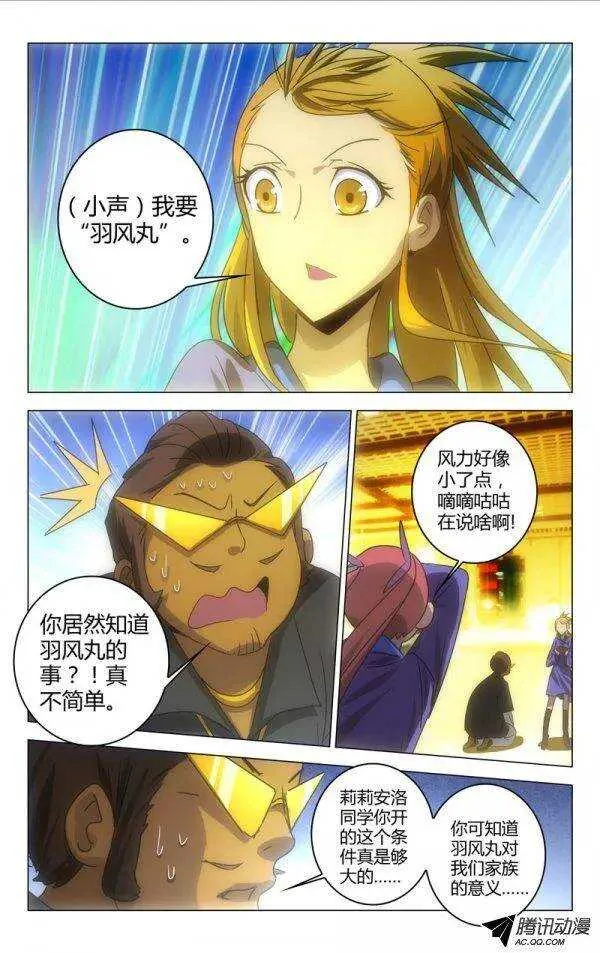 59 第8页