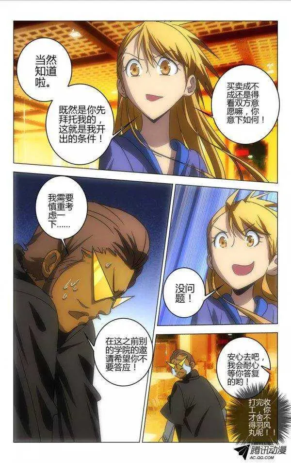 60 第1页