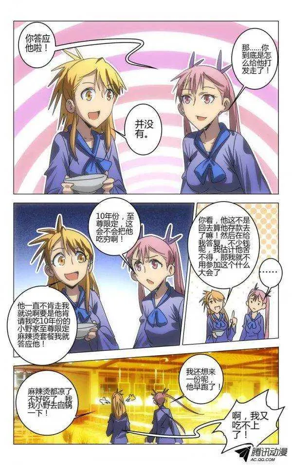 60 第2页