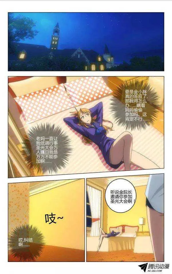 60 第3页