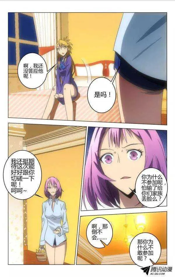 60 第4页