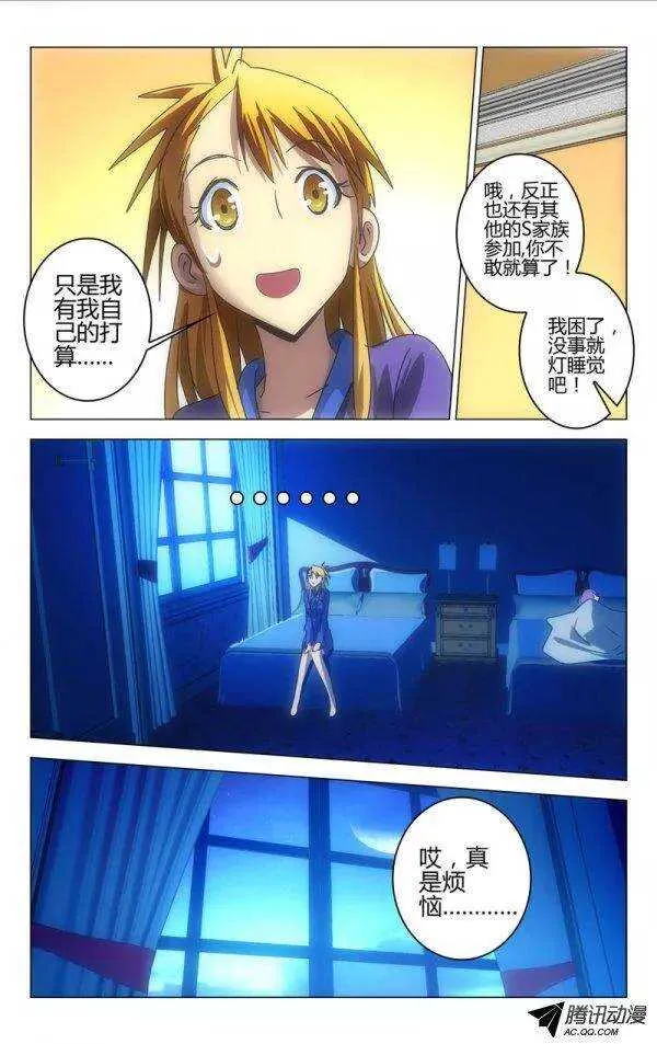 60 第5页