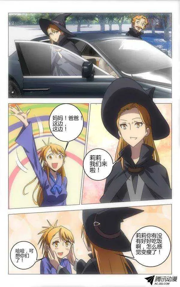 60 第7页