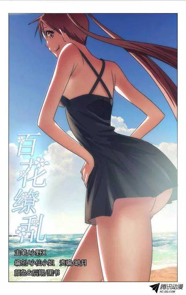 61 第1页