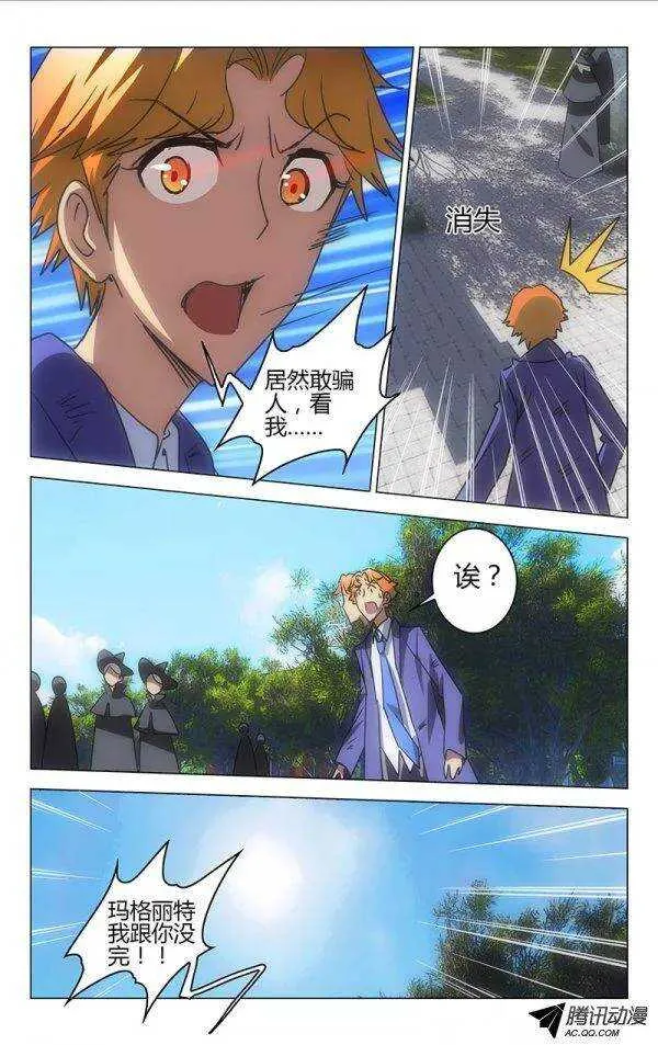 61 第2页
