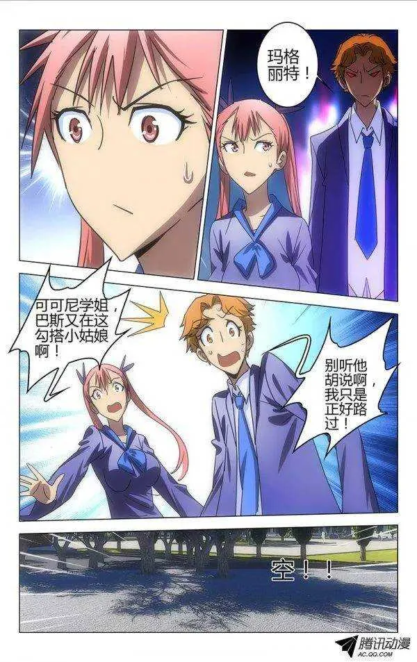 61 第3页