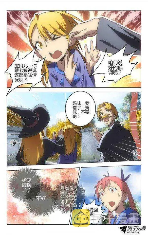 61 第4页