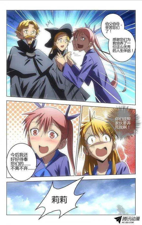 61 第5页