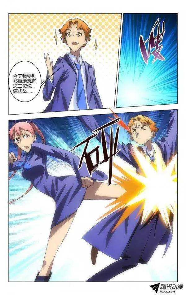 61 第7页