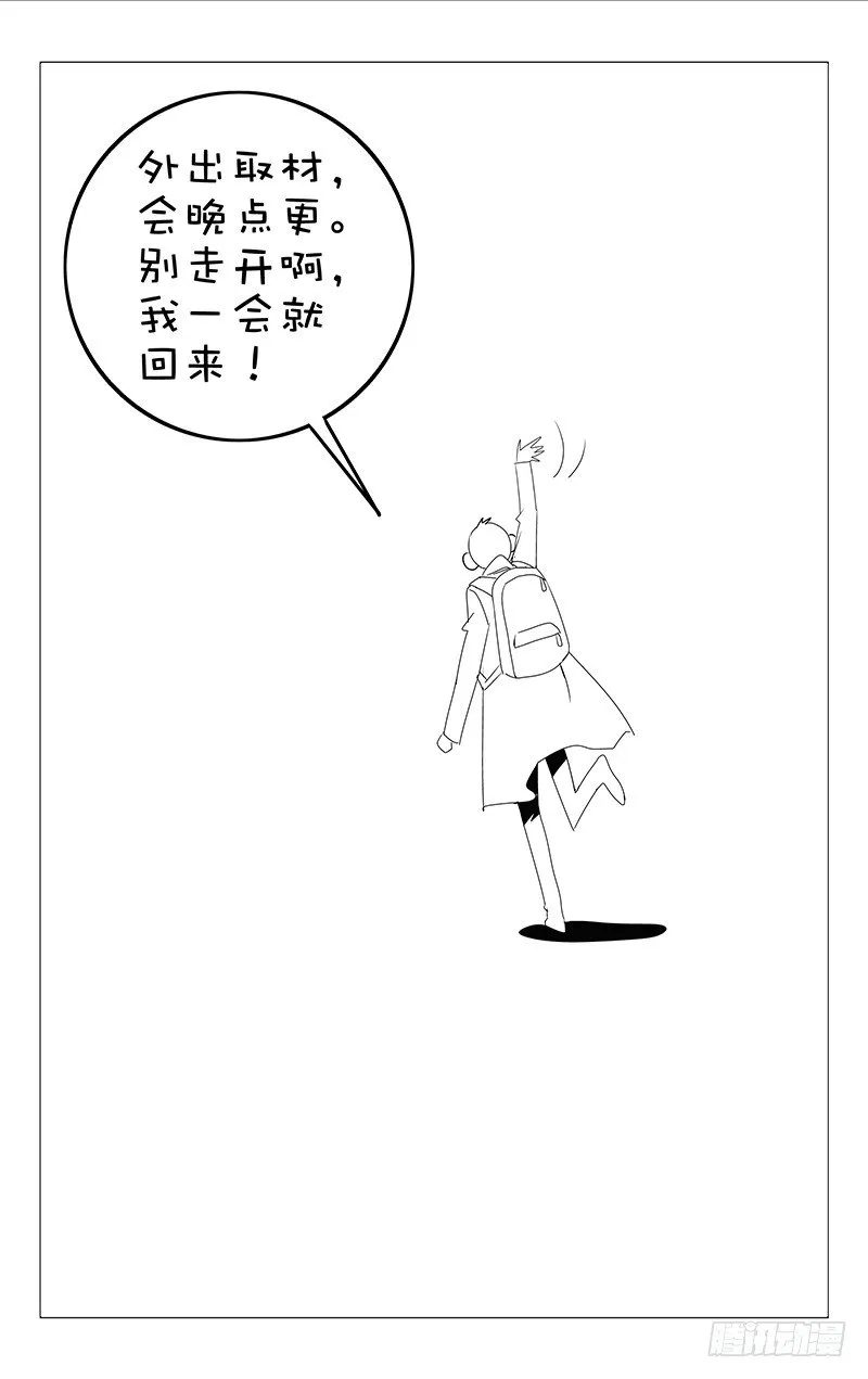 通知！ 第1页