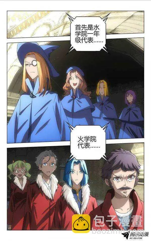 62 第3页