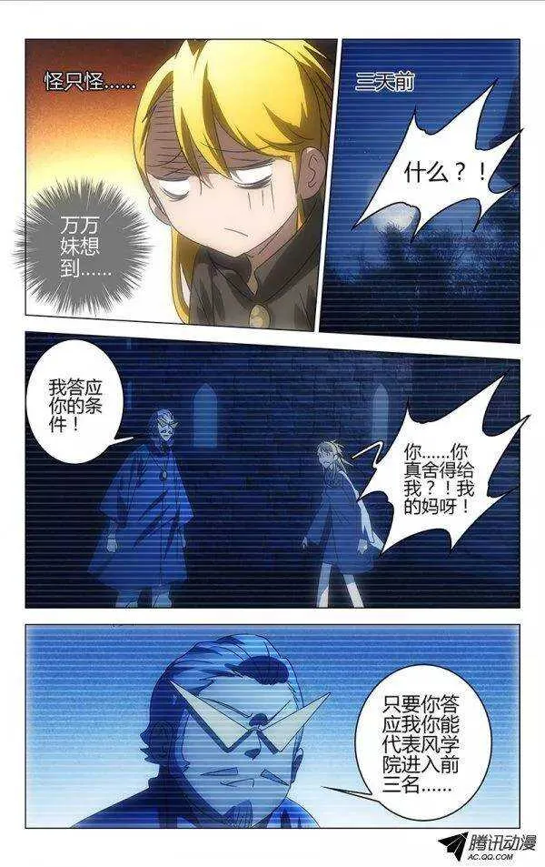 62 第5页