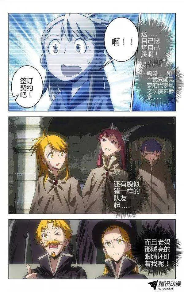 62 第6页