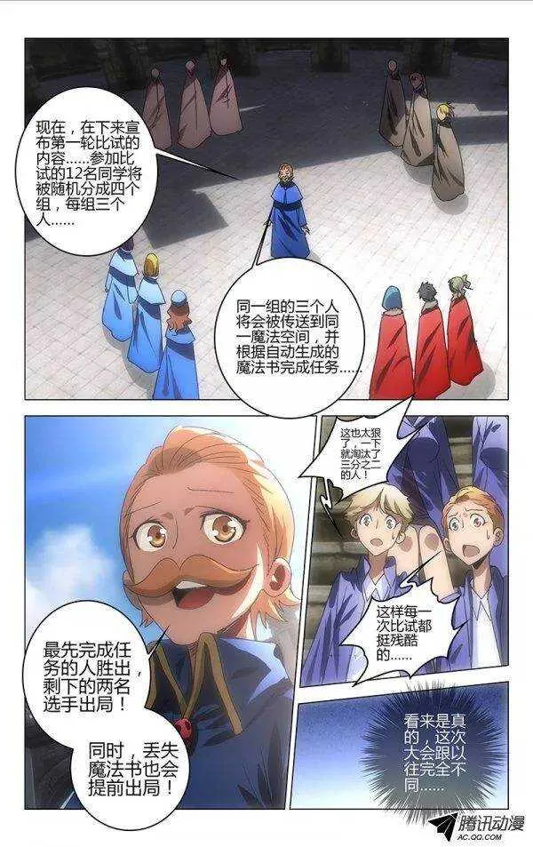 62 第7页